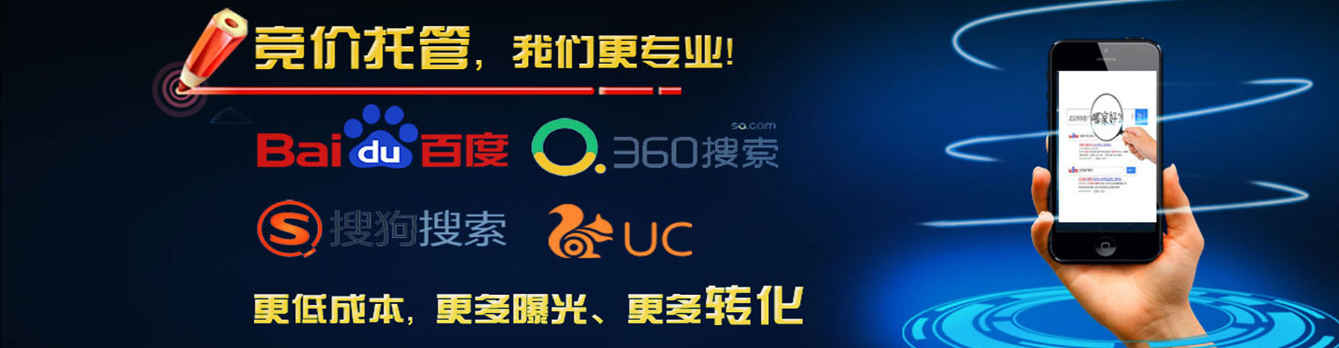 康定信息流推广